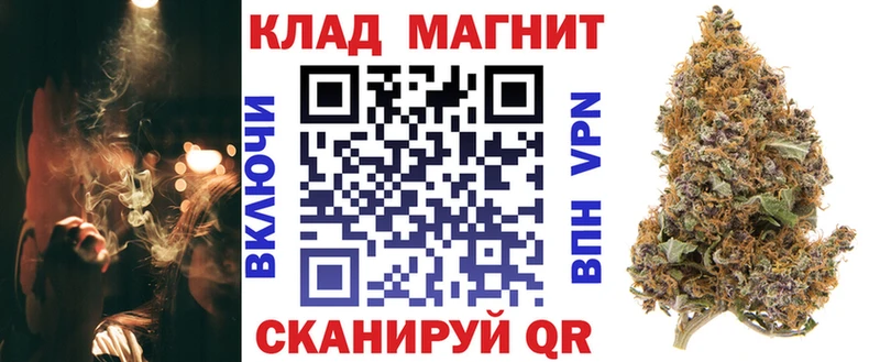 Купить наркотик аптеки Шатура Каннабис АМФ Гашиш гидра зеркало A-PVP