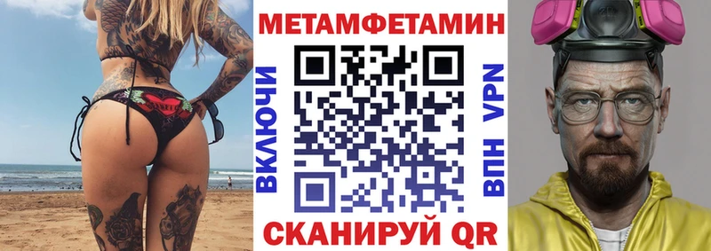 Амфетамин VHQ Шатура