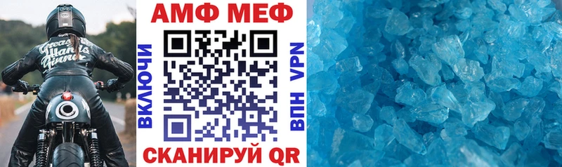 Амфетамин 98%  Шатура 