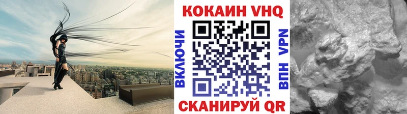 КОКАИН 98%  блэк спрут ONION  Шатура 