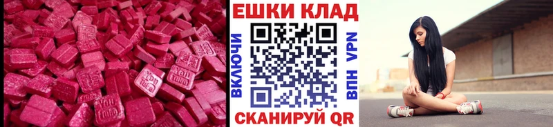 Экстази Punisher  закладка  mega маркетплейс  Шатура 