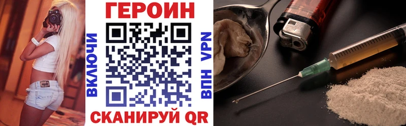 закладка  Шатура  Героин афганец 