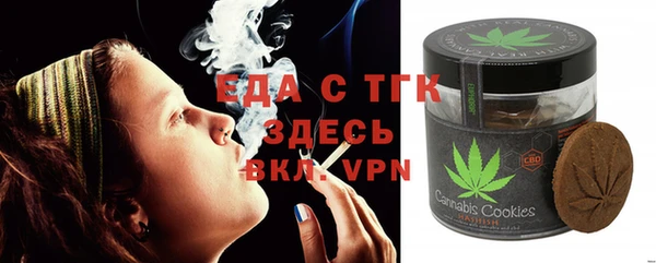 прущая мука Алзамай