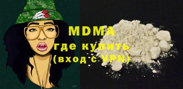 мдма Алексин