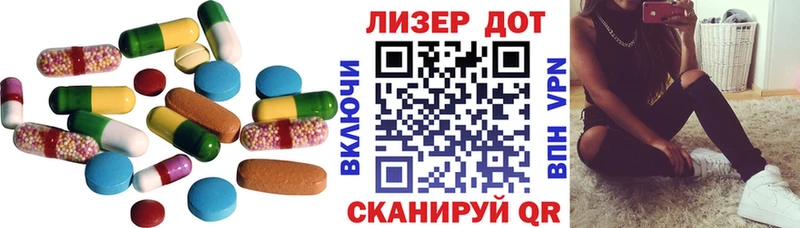 купить наркотик  Шатура  LSD-25 экстази ecstasy 