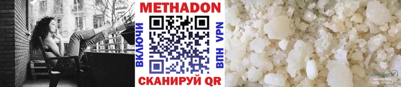 площадка формула  Шатура  МЕТАДОН methadone  дарнет шоп 