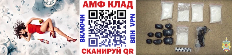 Первитин витя  купить  сайты  Шатура 