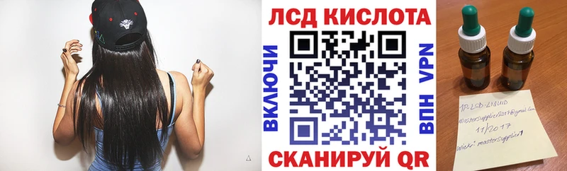 площадка телеграм  закладки  ссылка на мегу зеркало  Шатура  Наркотические марки 1,8мг 