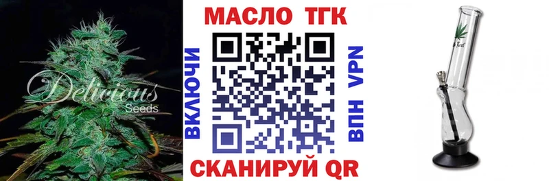 ТГК концентрат  магазин продажи наркотиков  Шатура 
