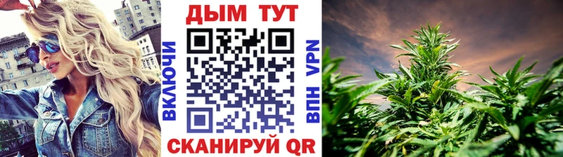 МАРИХУАНА марихуана  как найти закладки  kraken ONION  Шатура 